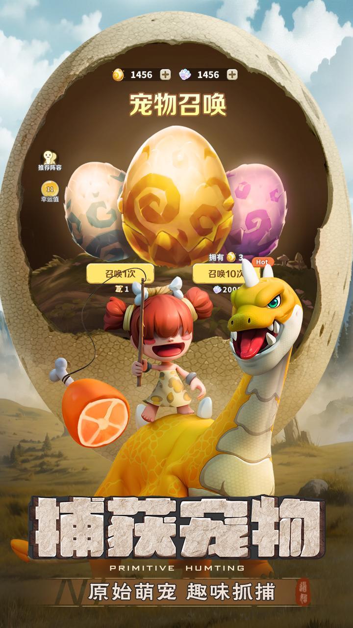 最后的原始人 screenshot image 3_Popularmodapk.com