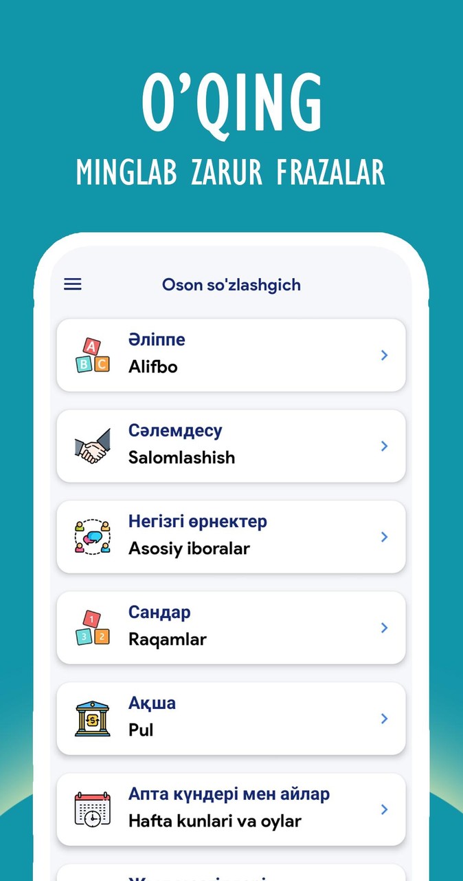 Qozoqcha O'zbekcha Ruscha lug' screenshot image 7_Popularmodapk.com