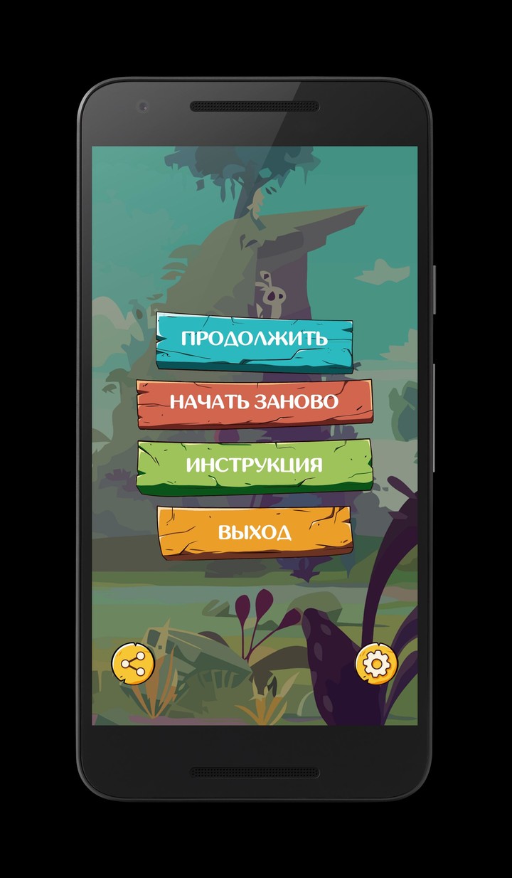 Вопрос-Ответ игра для компаний screenshot image 5_Popularmodapk.com