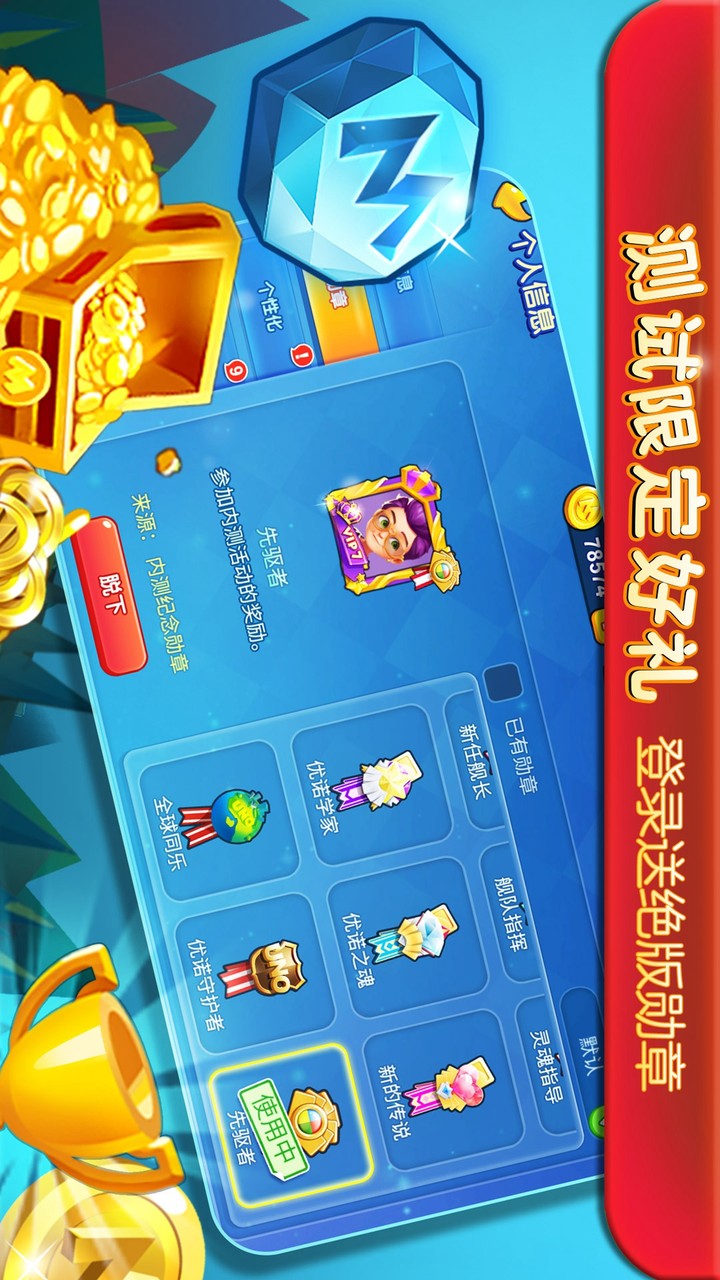 50 Loops(MOD) screenshot image 2_Popularmodapk.com