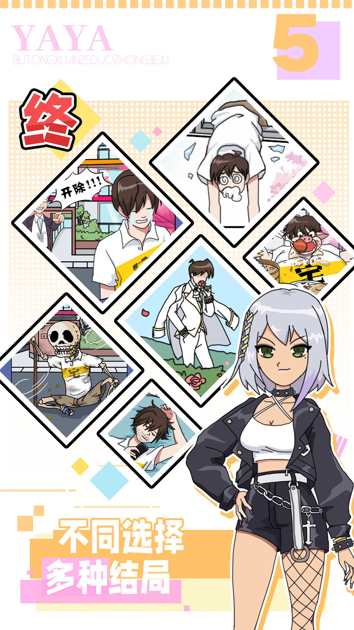 Sakura apartment simulator (trial version) screenshot image 3_Popularmodapk.com