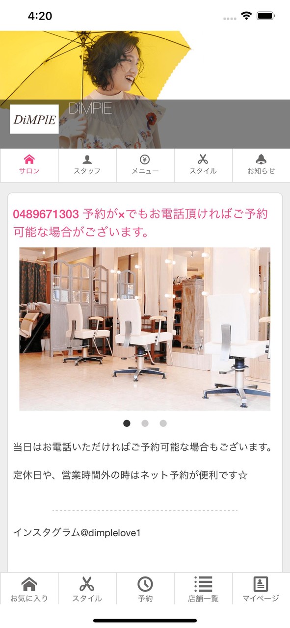 DiMPlE screenshot image 6_Popularmodapk.com