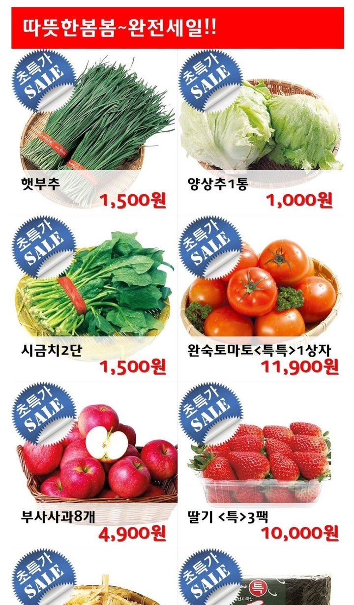 E플러스마트 상계점 screenshot image 9_Popularmodapk.com