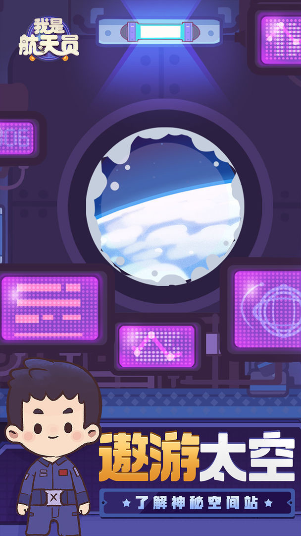 Fantastic 4<span>(Free download)</span> screenshot image 2_Popularmodapk.com