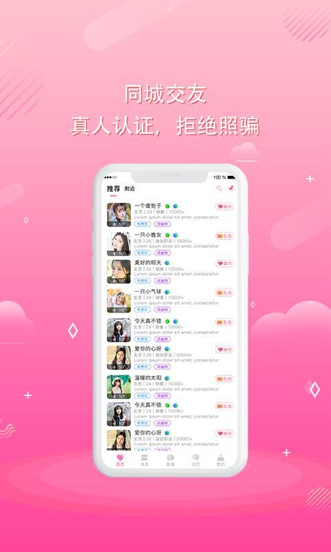 装甲小队(MOD) screenshot image 2_Popularmodapk.com