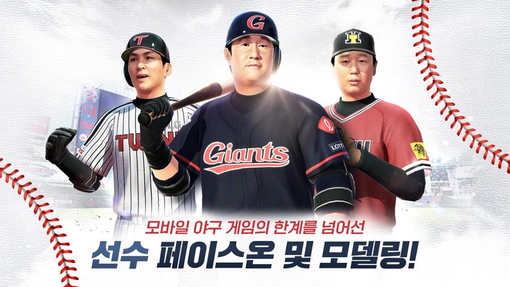 넷마블 프로야구 2022 screenshot image 4_Popularmodapk.com