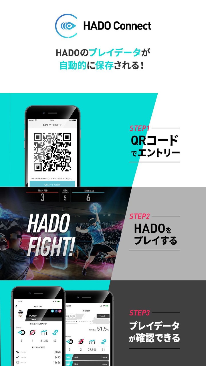 HADO Connect screenshot image 2_Popularmodapk.com