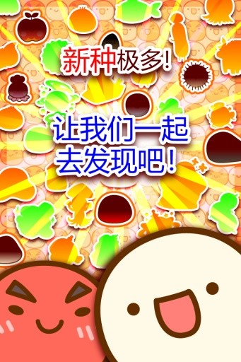 微生物跳跳研究所破解版<span>(mod)</span> screenshot image 5_Popularmodapk.com