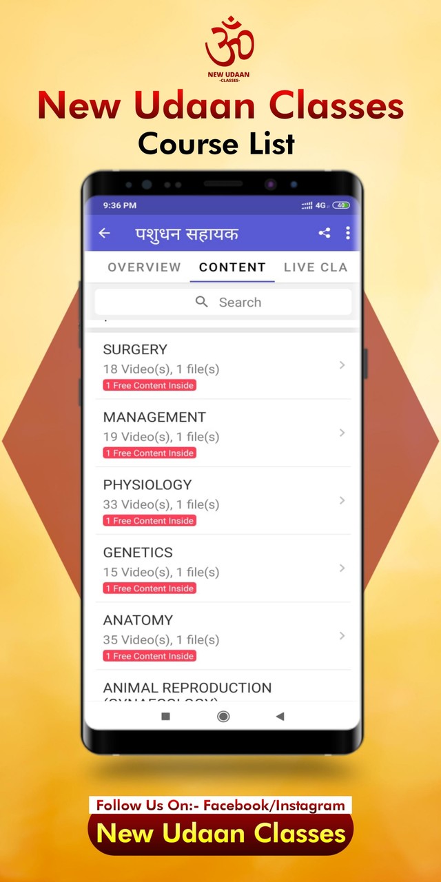 NEW UDAAN CLASSES screenshot image 5_Popularmodapk.com