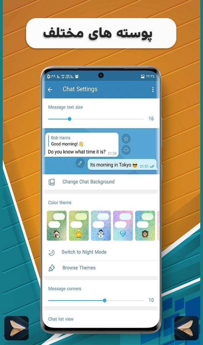 AriaGram screenshot image 1_Popularmodapk.com