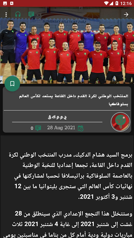 Mycelium Testnet Wallet screenshot image 14_Popularmodapk.com