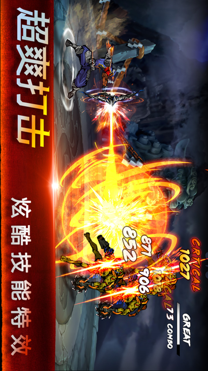 忍者之魂（试玩版） screenshot image 9_Popularmodapk.com