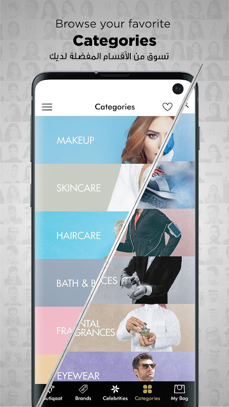 Boutiqaat بوتيكات screenshot image 7_Popularmodapk.com