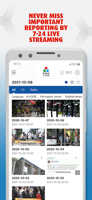 澳廣視 TDM screenshot image 2_Popularmodapk.com