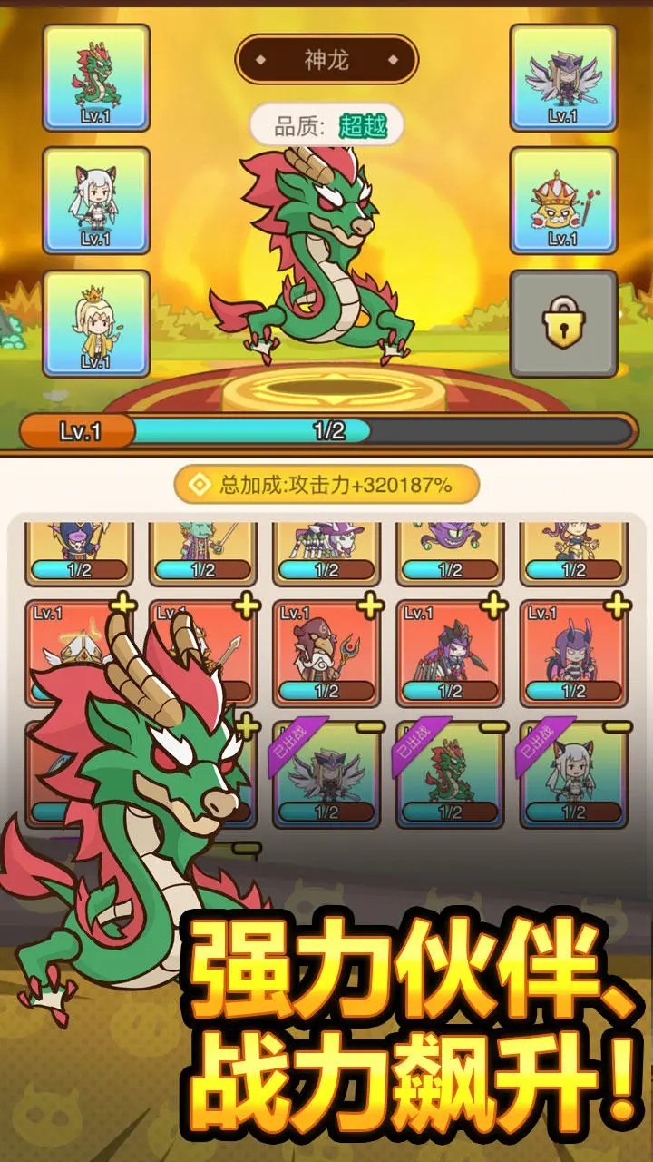 热血小怪兽(测试版) screenshot image 5_Popularmodapk.com