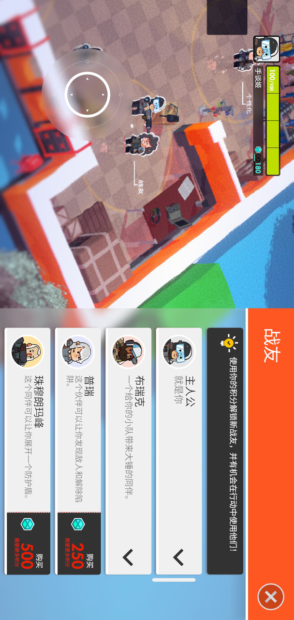 Tiny<span>(Mod Menu)</span> screenshot image 4_Popularmodapk.com