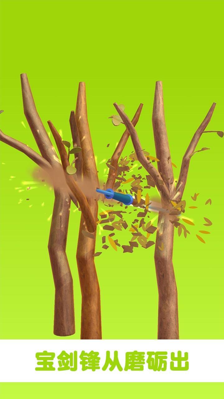 Pancingan Trucukan Gacor screenshot image 5_Popularmodapk.com