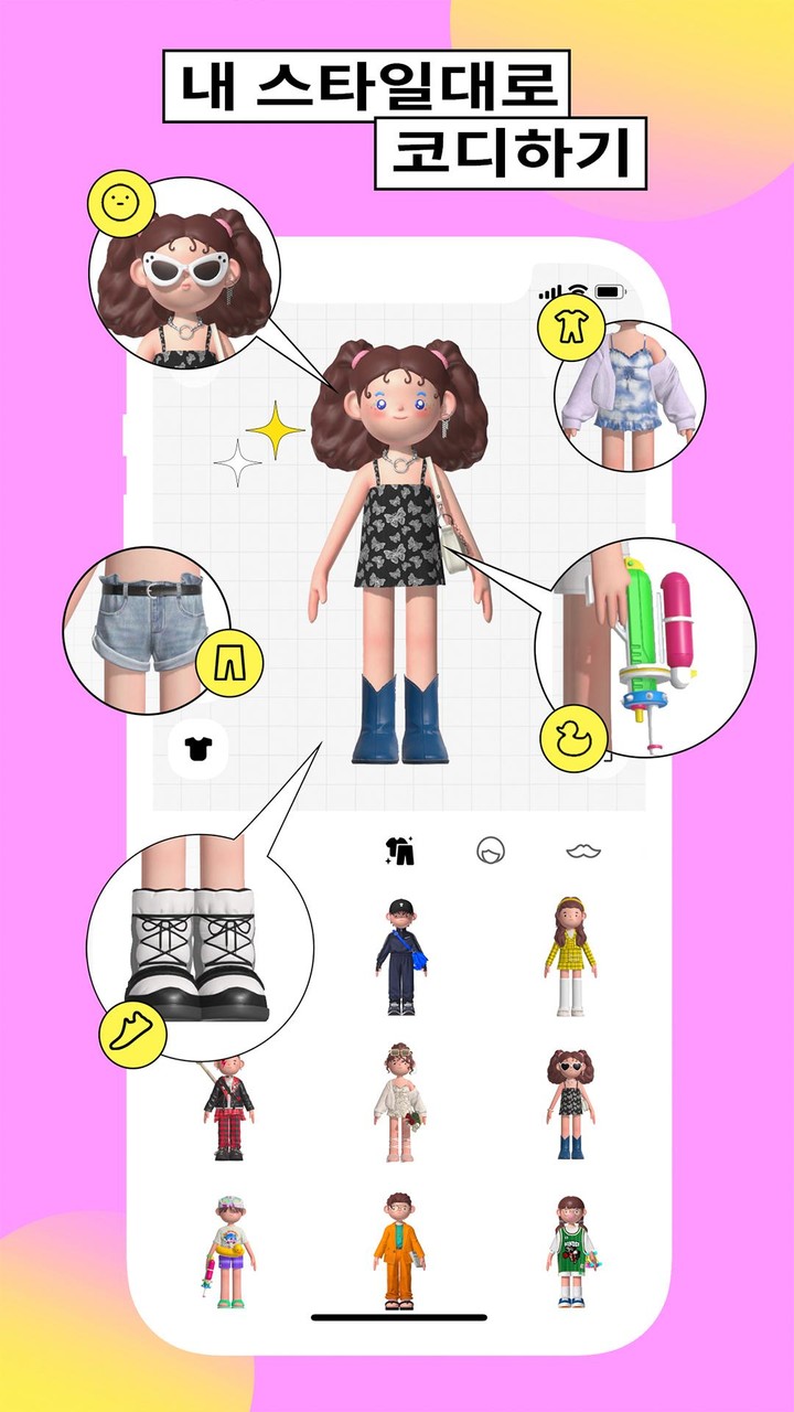 Bondee 본디 screenshot image 2_Popularmodapk.com