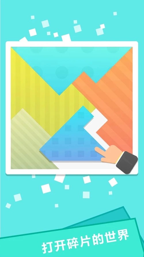 Brainzzz(Unlimited Coins) screenshot image 14_Popularmodapk.com