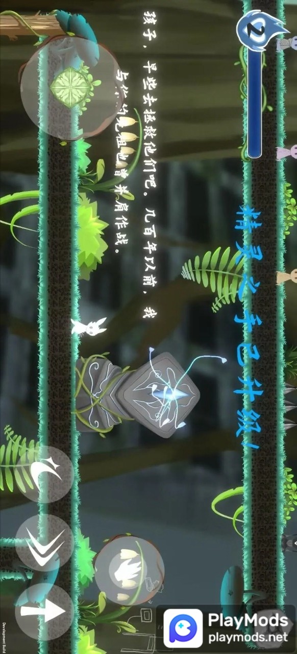 灵光之种<span>(Bloodless)</span> screenshot image 1_Popularmodapk.com