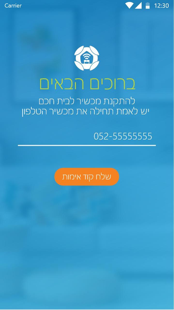 SmartGrade Secure screenshot image 16_Popularmodapk.com