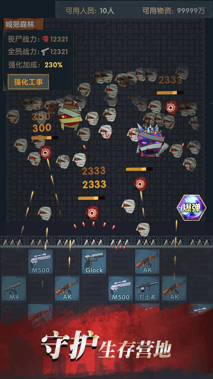 Final shelter screenshot image 25_Popularmodapk.com