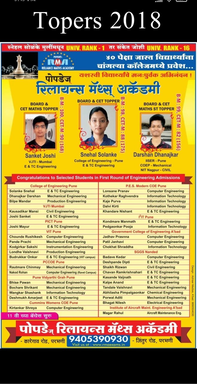 PRMA screenshot image 2_Popularmodapk.com