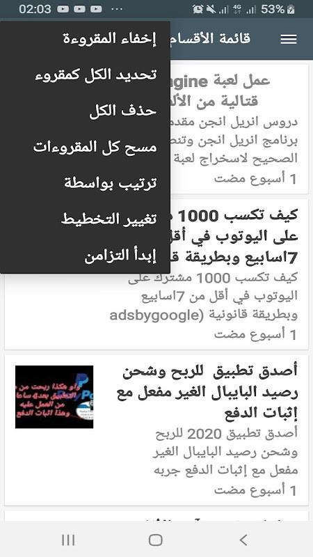 火柴人的战争机器破解版<span>(mod)</span> screenshot image 6_Popularmodapk.com