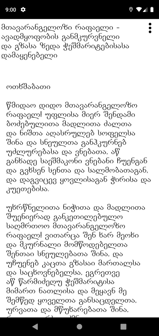 Crystalized - Endless Pixel Runner<span>(Unlimited Currency)</span> screenshot image 10_Popularmodapk.com