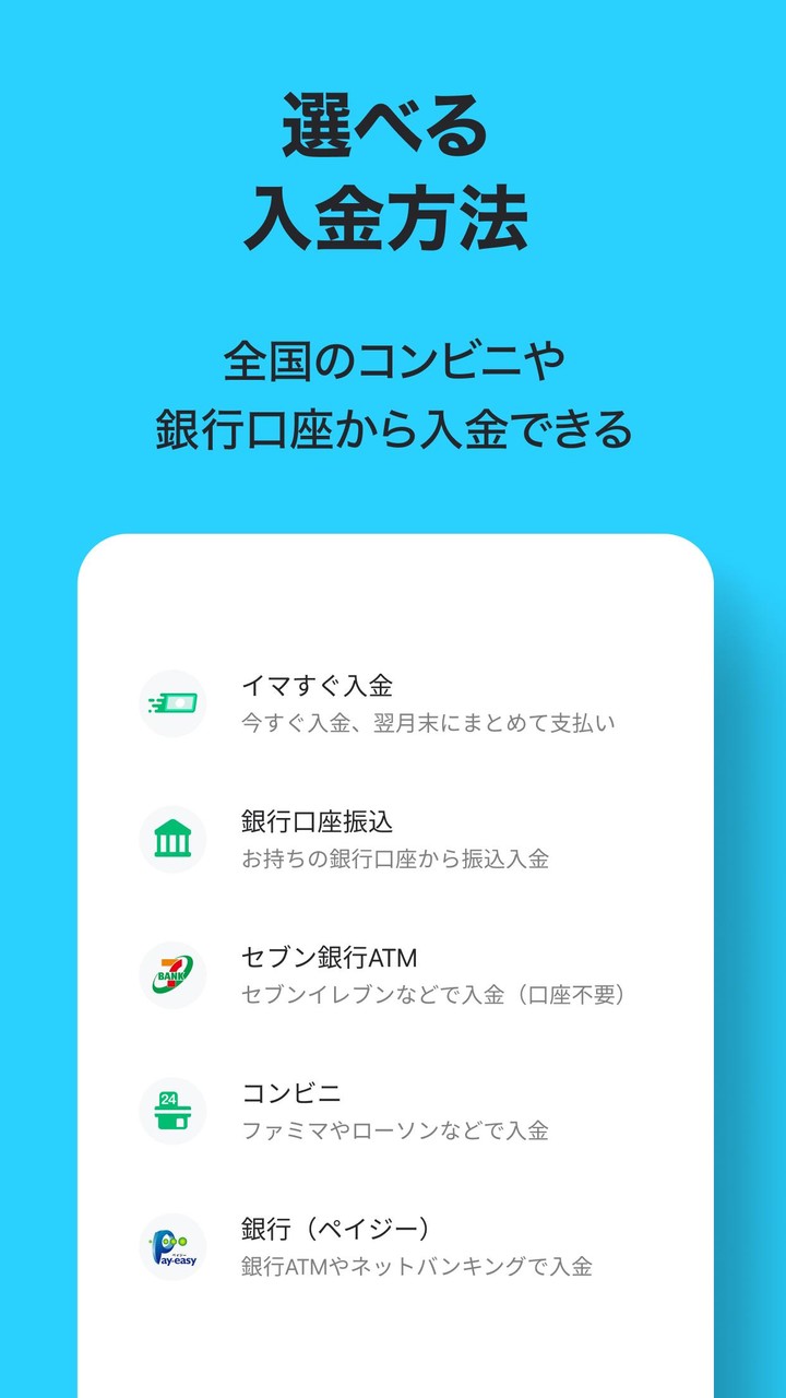 Kyash（キャッシュ）- チャージで使えるVisaカード screenshot image 13_Popularmodapk.com