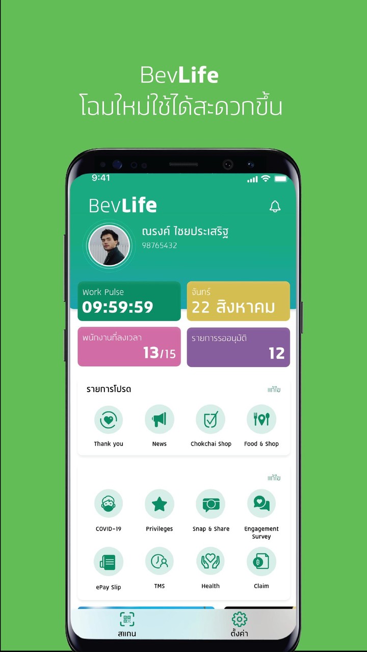 Beverest Life screenshot image 1_Popularmodapk.com