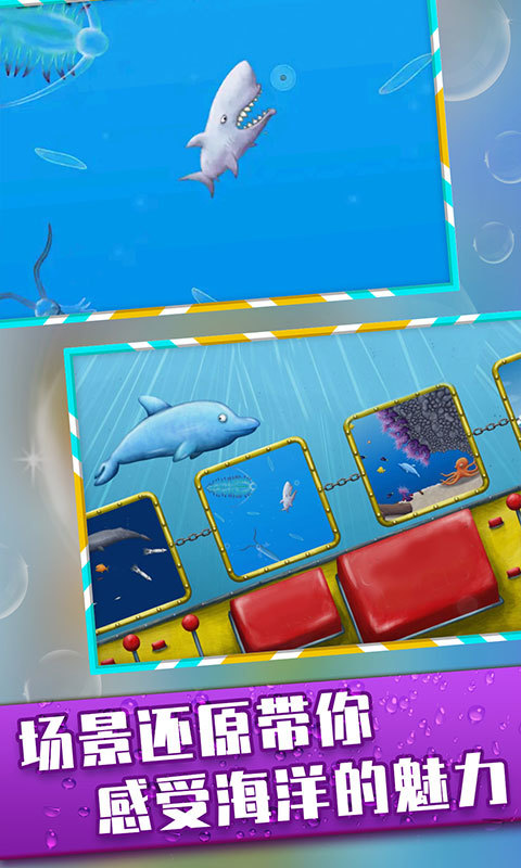 美味深蓝破解版<span>(mod)</span> screenshot image 1_Popularmodapk.com