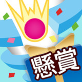懸賞Helix Jump - 暇つぶしゲーム -  脳トレ1.0.13_Popularmodapk.com