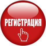 Регистрация в Москве Он-Лайн1.0.1_Popularmodapk.com