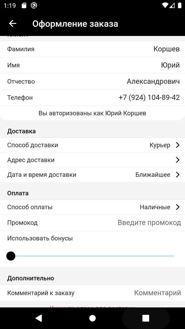 Brunch Go screenshot image 3_Popularmodapk.com