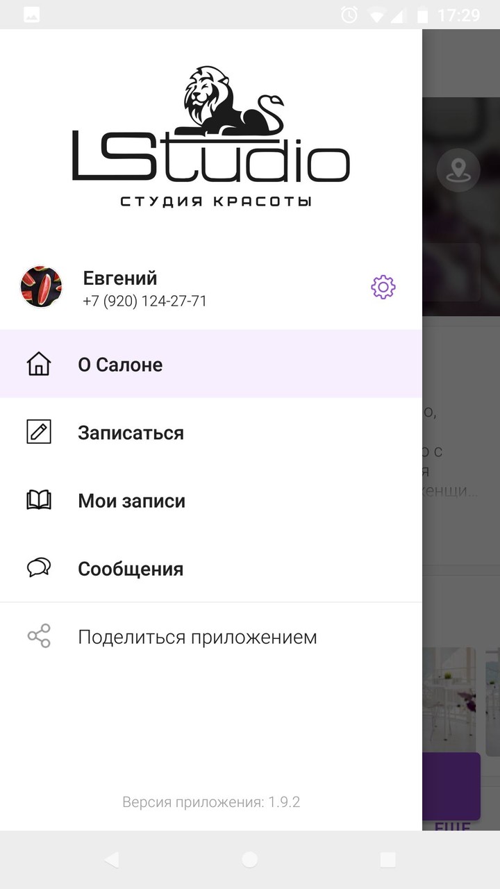 LStudio screenshot image 1_Popularmodapk.com