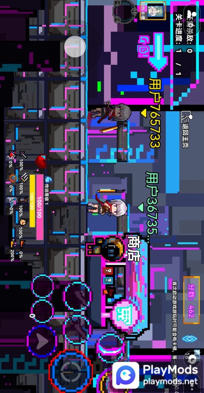 霓碟之城(玩家自制)<span>(player made)</span> screenshot image 4_Popularmodapk.com