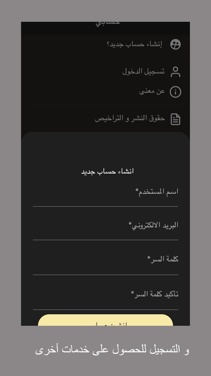 PFA Bank screenshot image 4_Popularmodapk.com