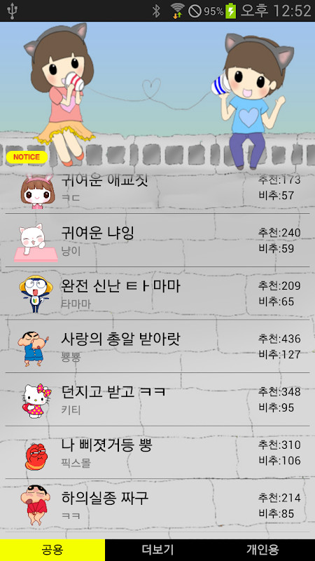 Animation Anniversary screenshot image 9_Popularmodapk.com