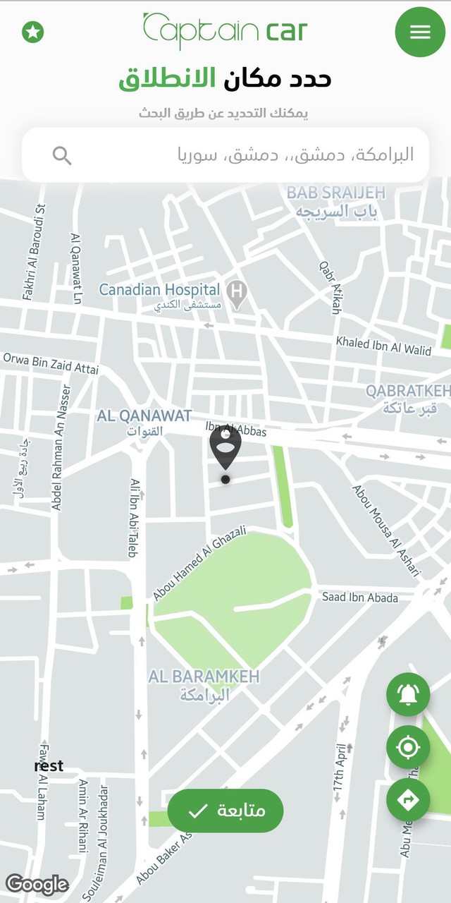 Captain Car screenshot image 2_Popularmodapk.com