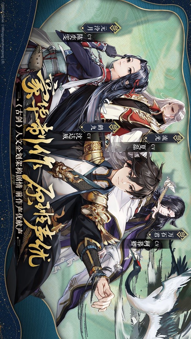 Swords of Legends-Wood Whisperer(Test suit) screenshot image 4_Popularmodapk.com