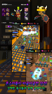 진격의 용사들 : 반방치형 파밍 RPG<span>(Unlimited money)</span> screenshot image 5_Popularmodapk.com
