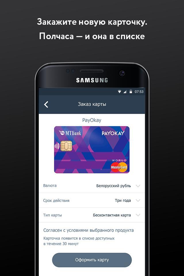 ИКС Карта screenshot image 3_Popularmodapk.com