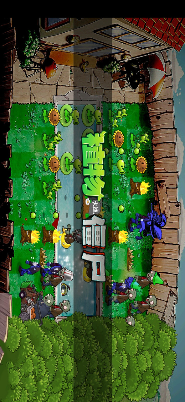 Plants vs. Zombies old version(Mods) screenshot image 2_Popularmodapk.com