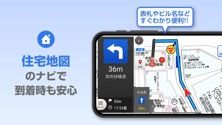 地図アプリ-ドコモとゼンリンの地図・本格カーナビ screenshot image 7_Popularmodapk.com