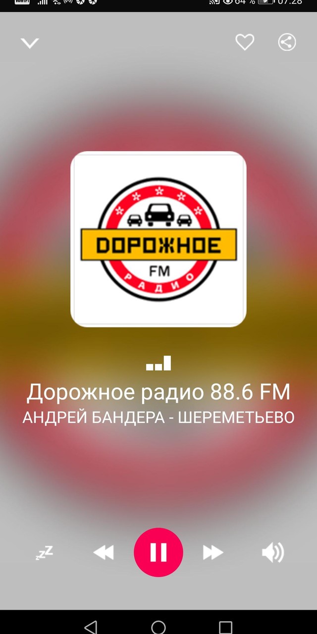 Tatarstan Radio Stations screenshot image 3_Popularmodapk.com