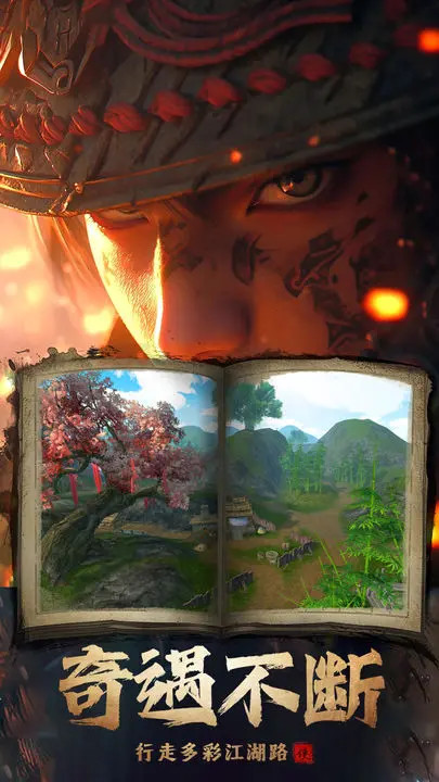 卧虎藏龙 screenshot image 4_Popularmodapk.com