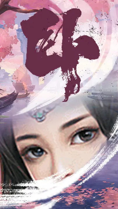 卧虎藏龙贰(测试服)<span>(beta)</span> screenshot image 1_Popularmodapk.com