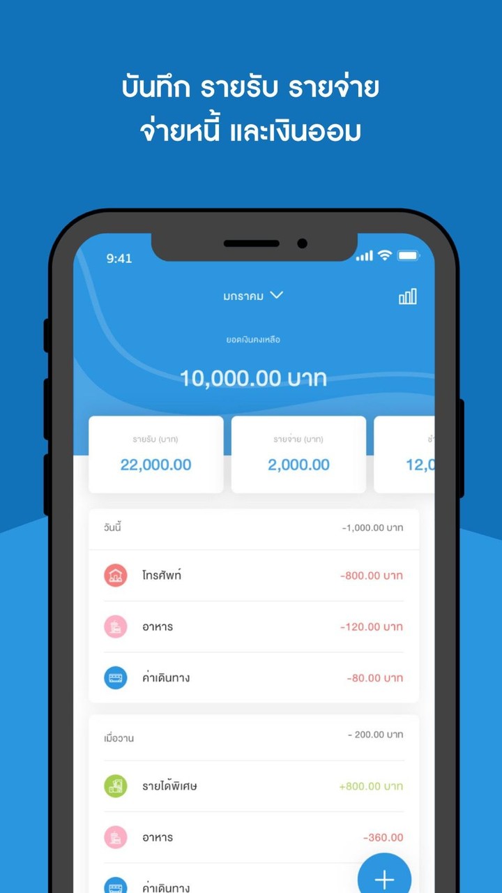 โนบูโร screenshot image 5_Popularmodapk.com