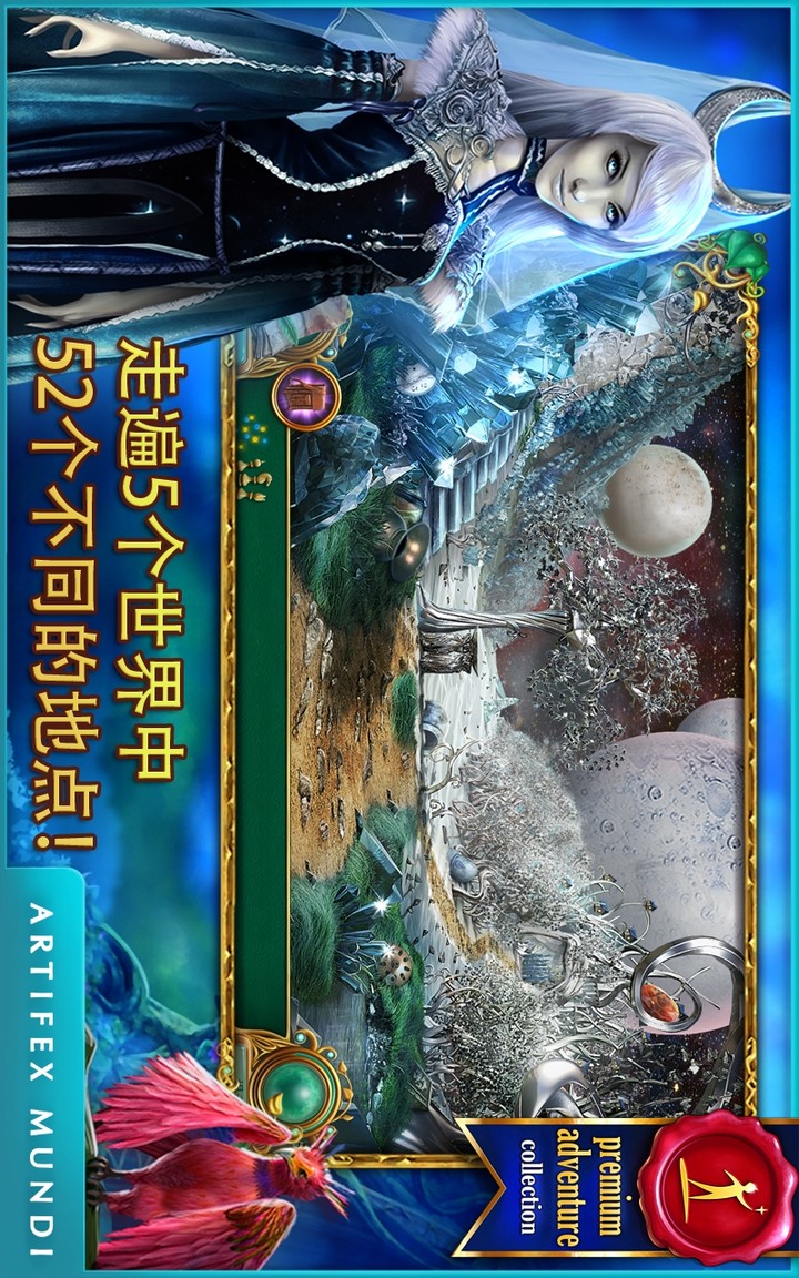 Fairy Tale Mysteries 2: The Beanstalk (Paid game to play for Free) screenshot image 1_Popularmodapk.com